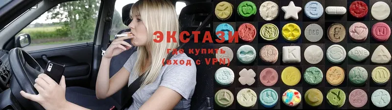 ЭКСТАЗИ XTC  shop Telegram  Алатырь  где найти наркотики 