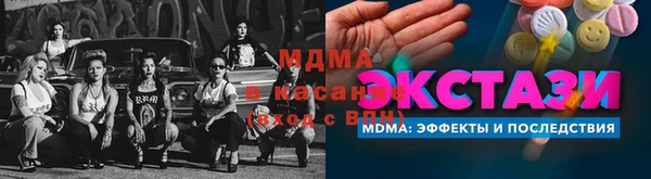 марки lsd Дмитров